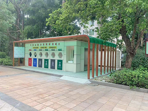 汕头垃圾分类